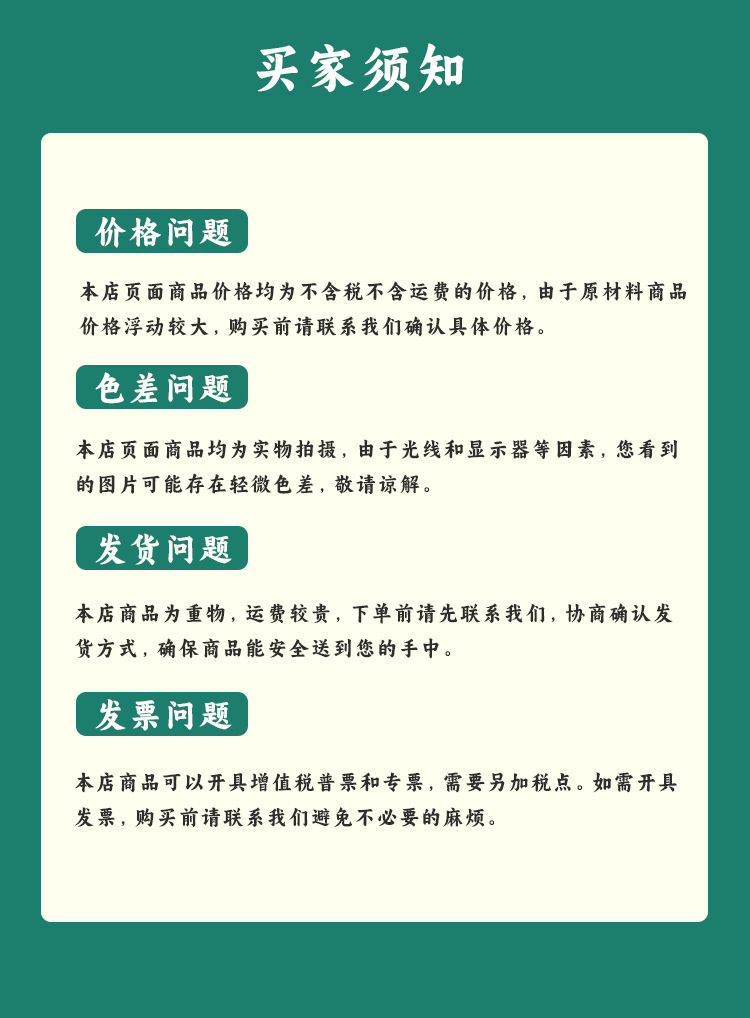 详情页_10.jpg