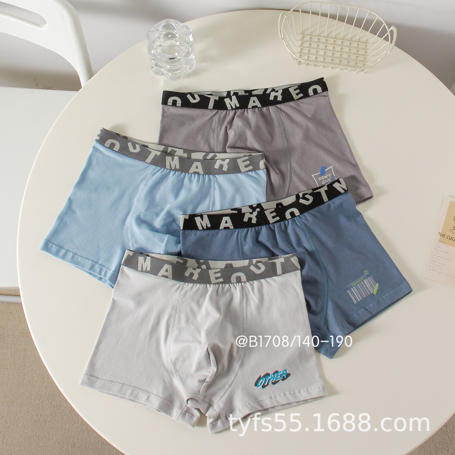 undefined