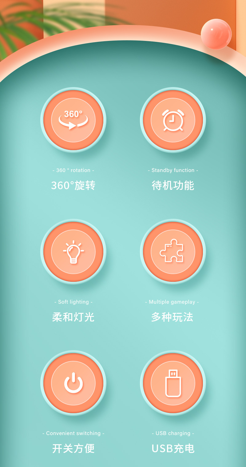 魔尾-详情_02.jpg