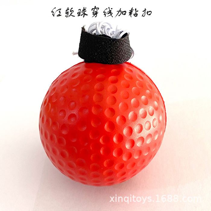 红软球加粘扣.jpg