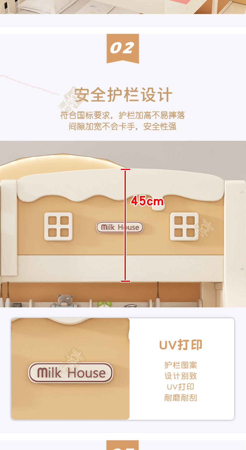 详情_08.jpg