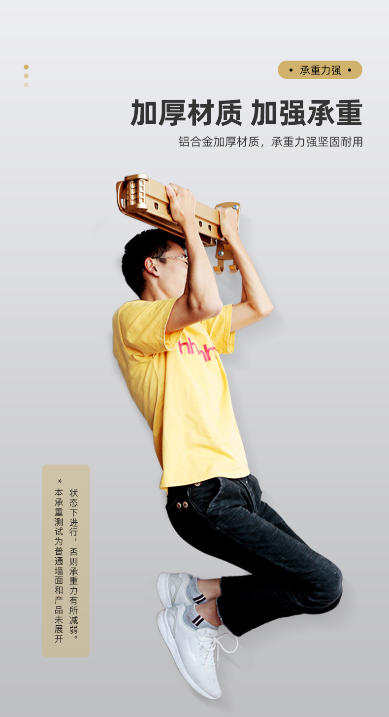 折叠晾衣架-京萌优化_05.jpg