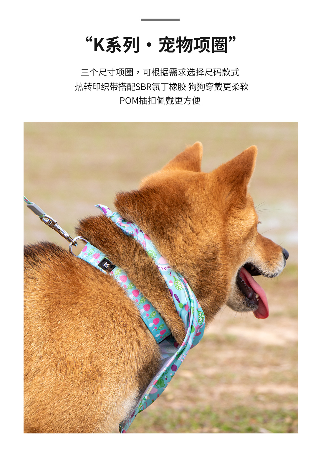 套装-详情页中文_09