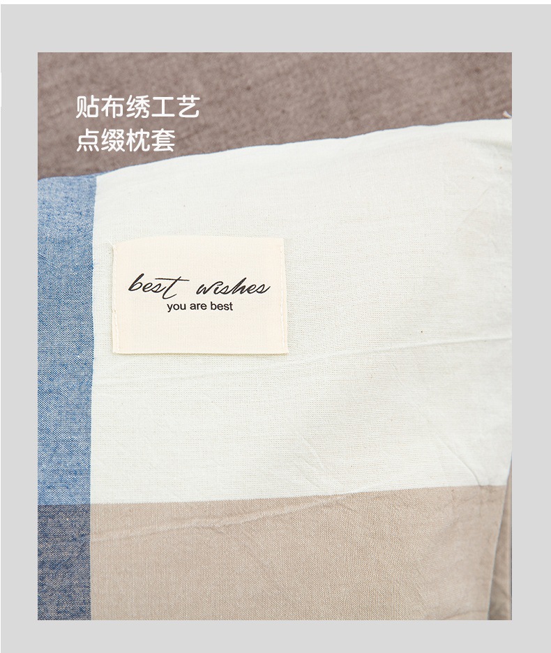 全棉水洗棉枕套_11.jpg