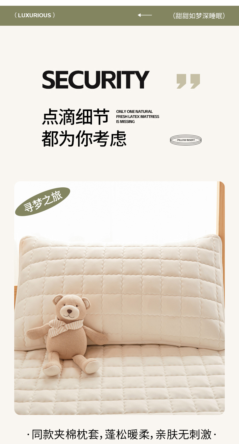学生防水床垫详情-奶白_17.jpg