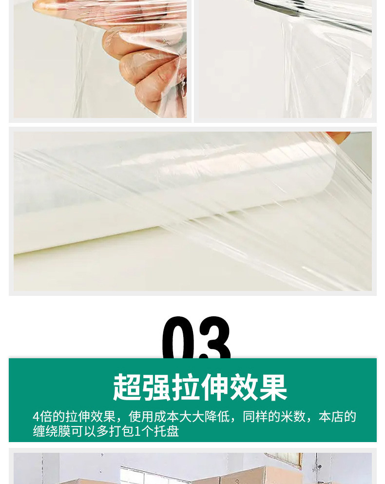 详情页_04