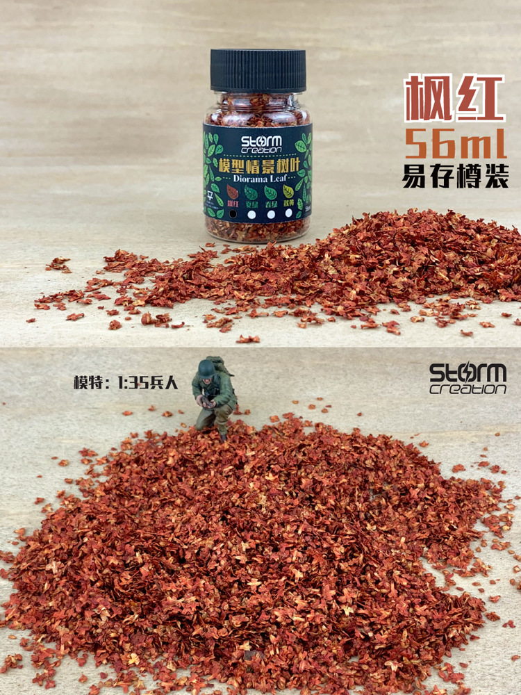 396 楓紅 750x1000.jpg