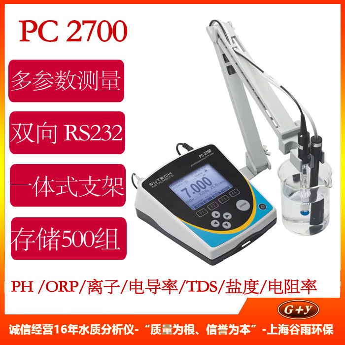 PC2700