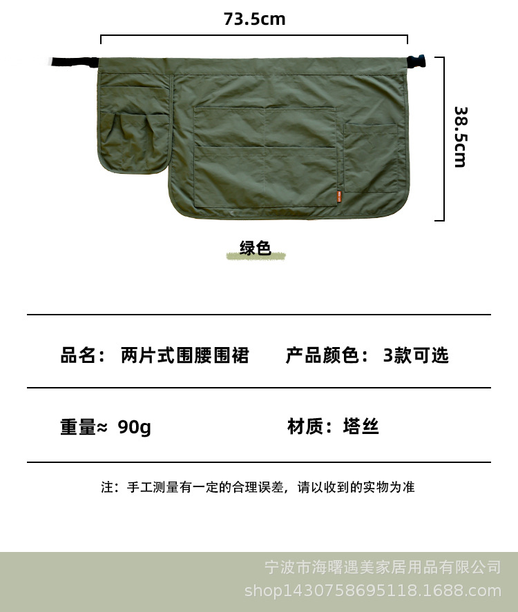 围裙_04.jpg