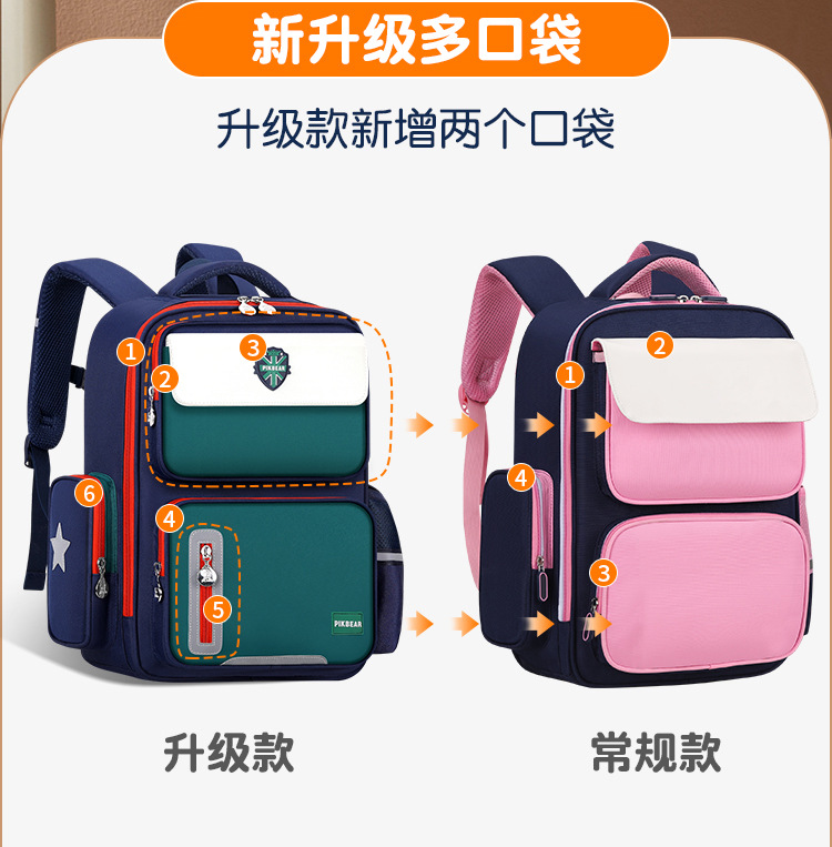 博杰_02.jpg