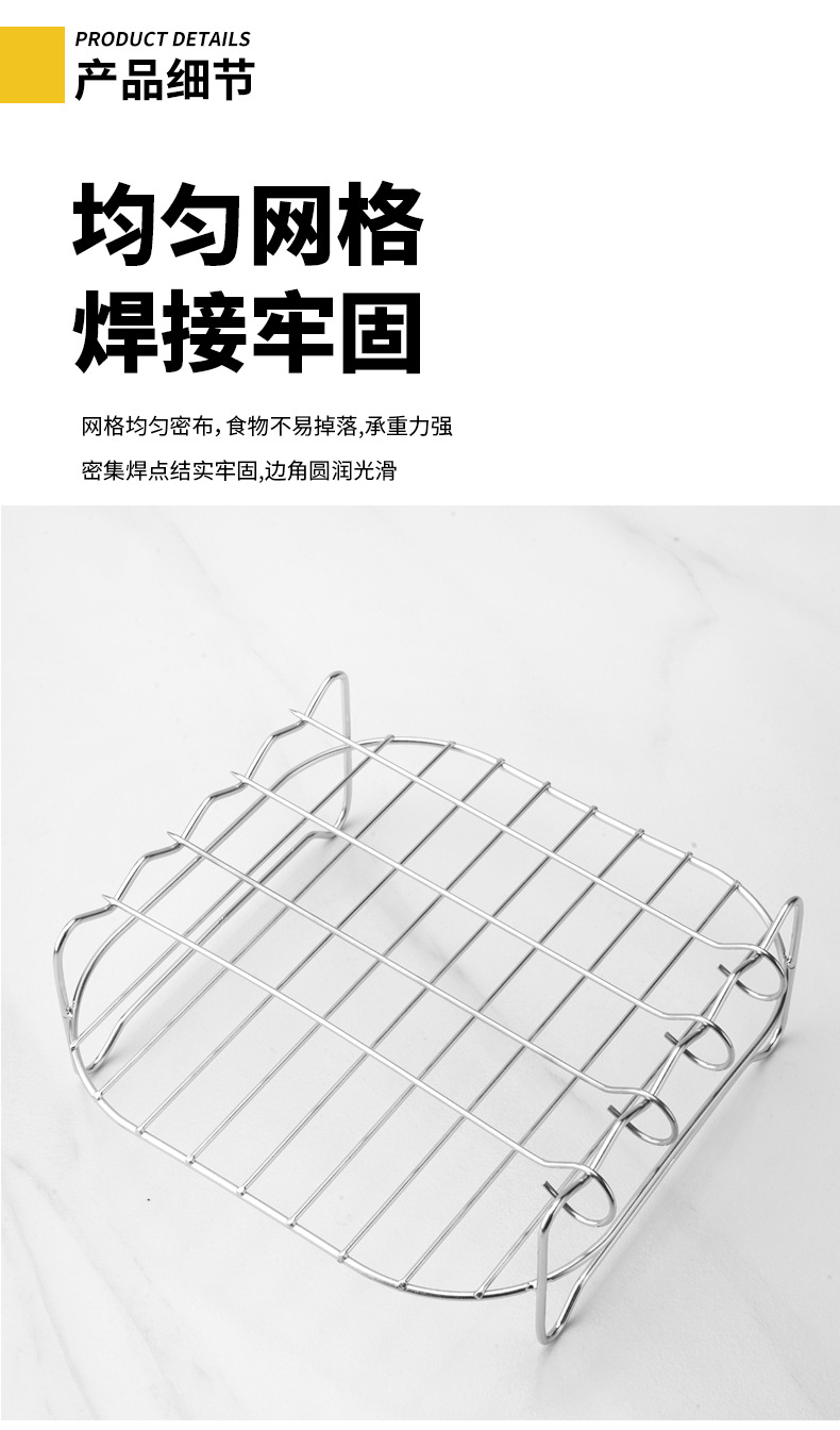 不锈钢空气炸锅烧烤架（光发）_03.jpg