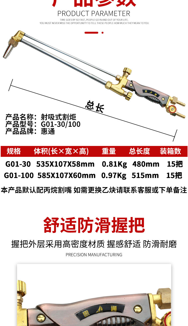 详情页切片_07.jpg