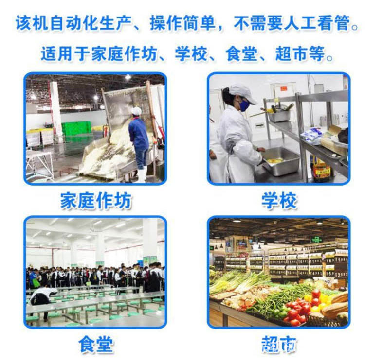 豆芽机6_05.jpg