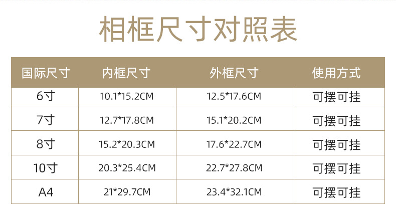 莱博特（相框）_07.jpg