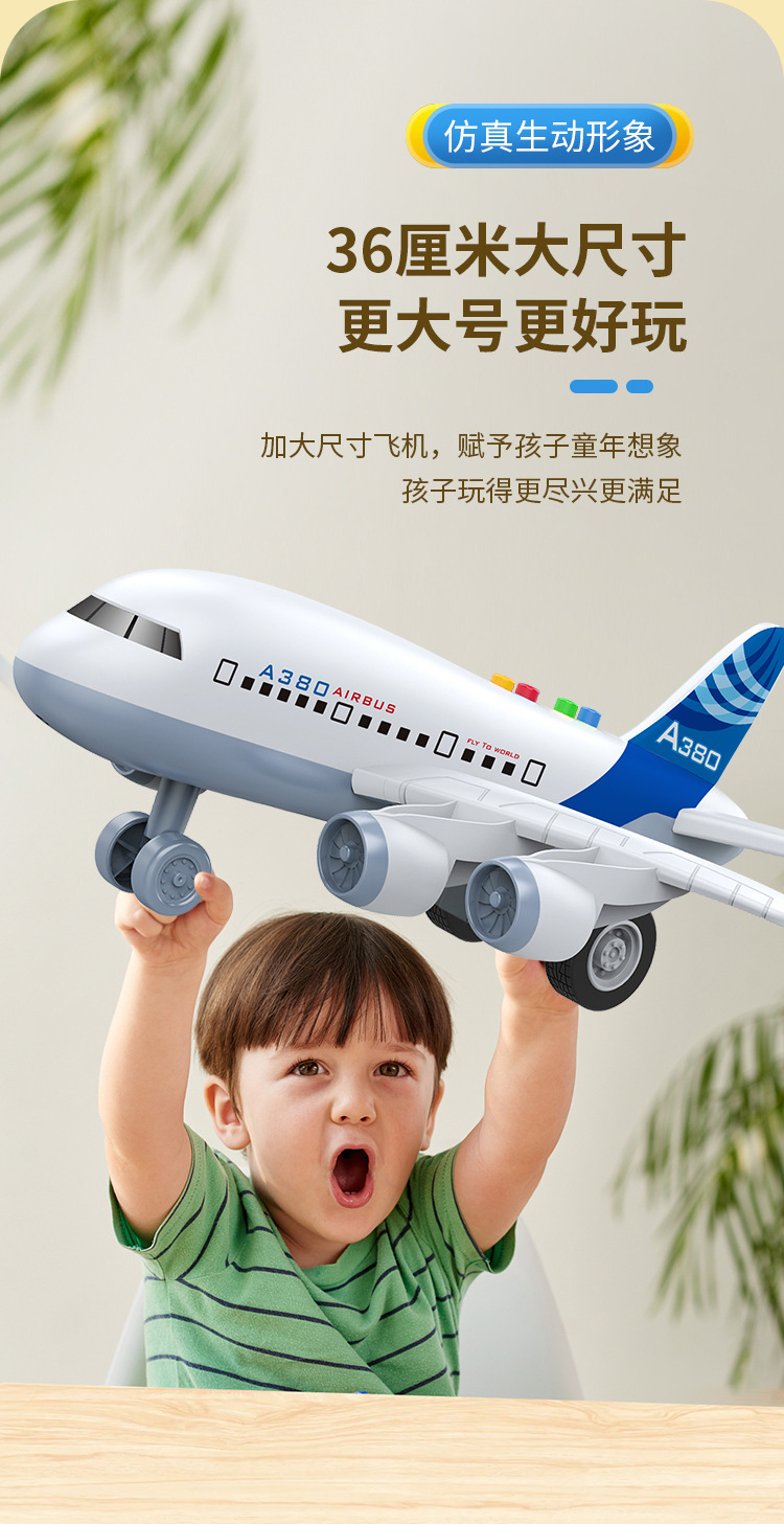 2款益智飞机-详情页_03