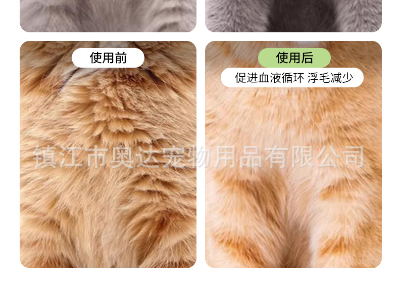 撸猫手套详情页_21.jpg