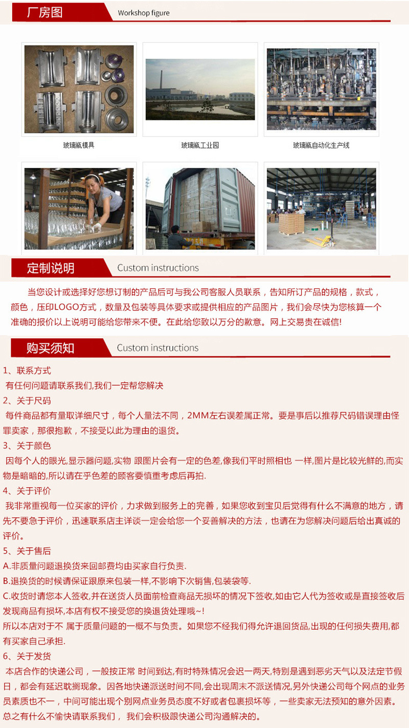 厂家介绍_02