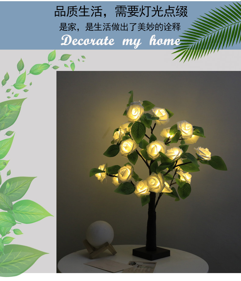 绿叶玫瑰花_07.jpg