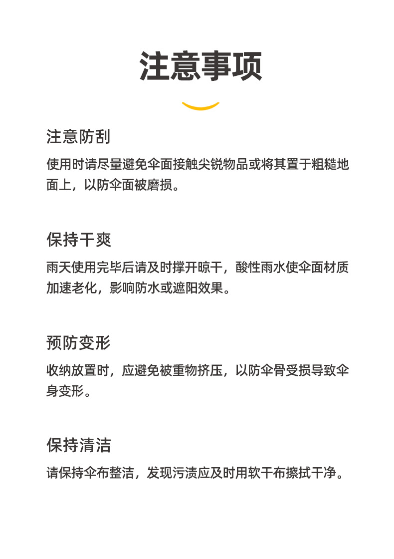 反向环扣手柄伞_19