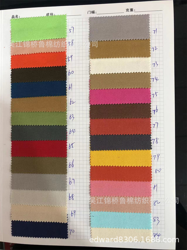 帆布7240-3.jpg