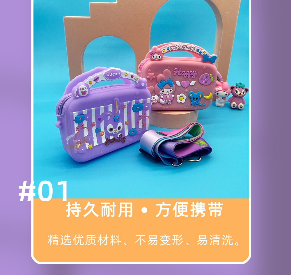 卡通手提斜挎包-详情页5.jpg