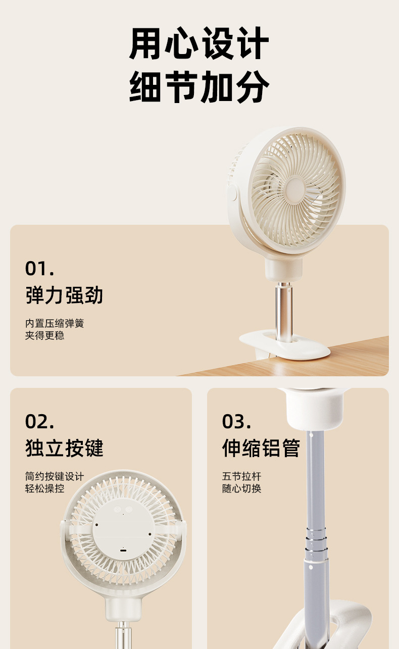 详情页_16.jpg