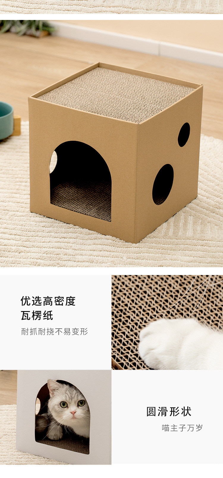 四方-白色-详情_09.jpg
