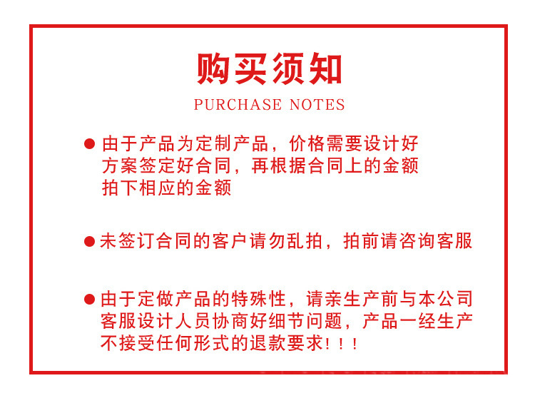 定制产品02