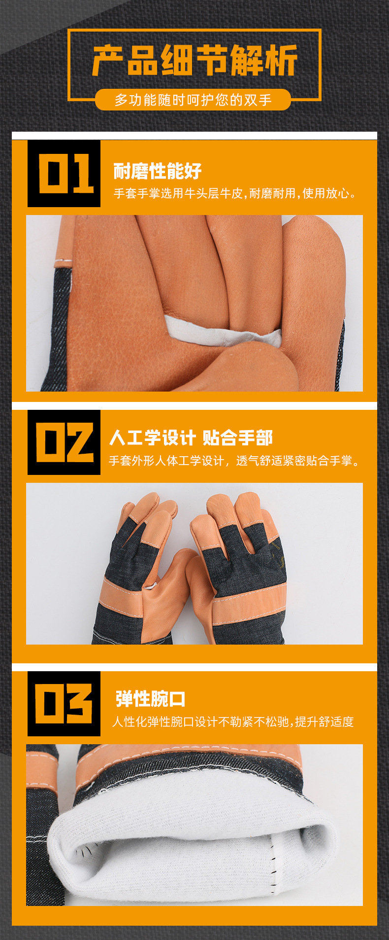 详情_06.jpg