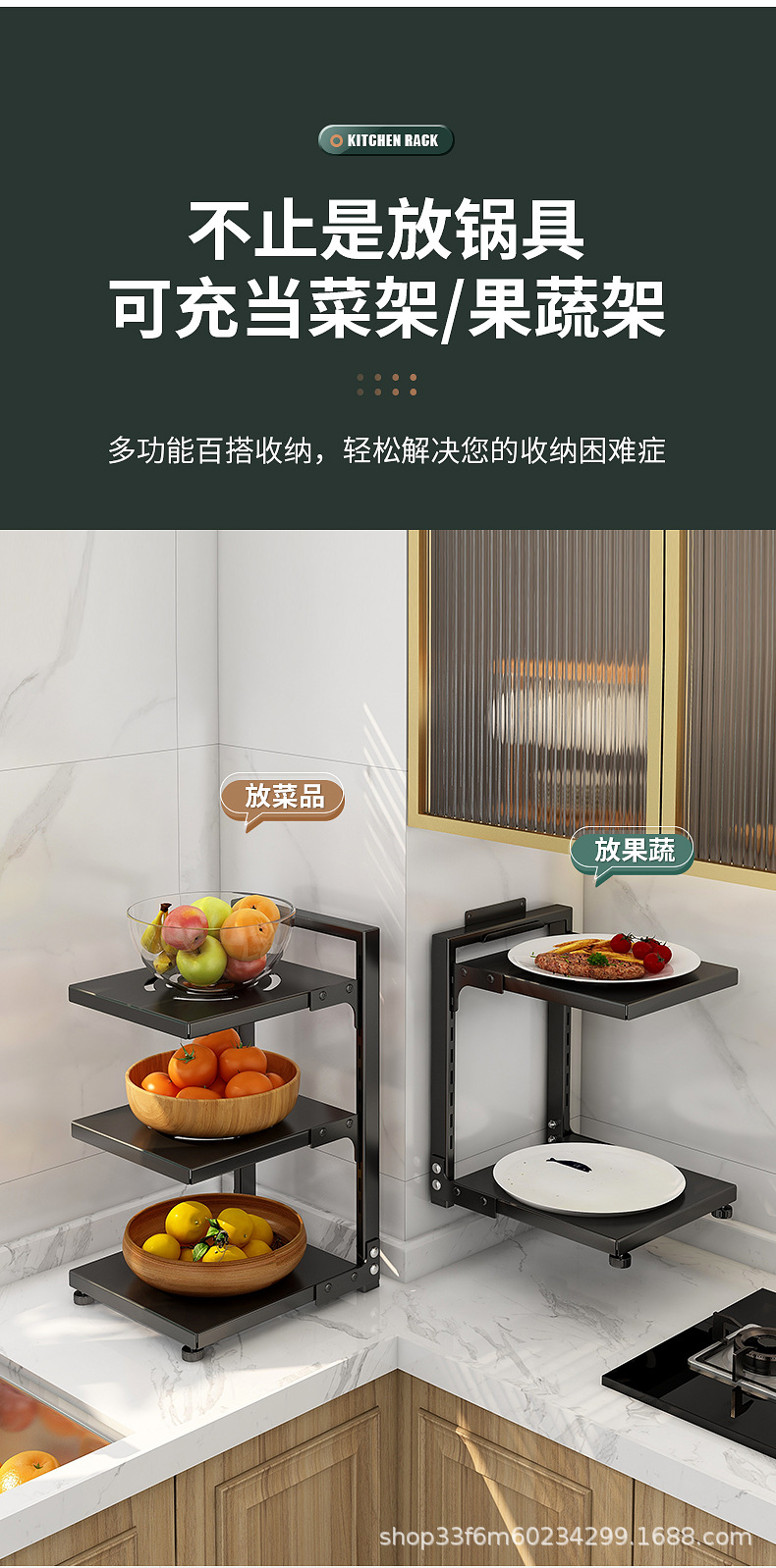 锅架3D详情_16.jpg