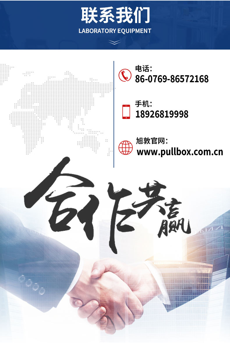 定力发条（小_20.jpg
