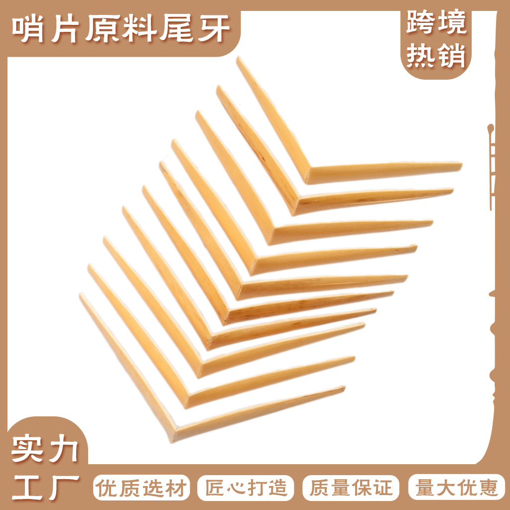 ------------------------------