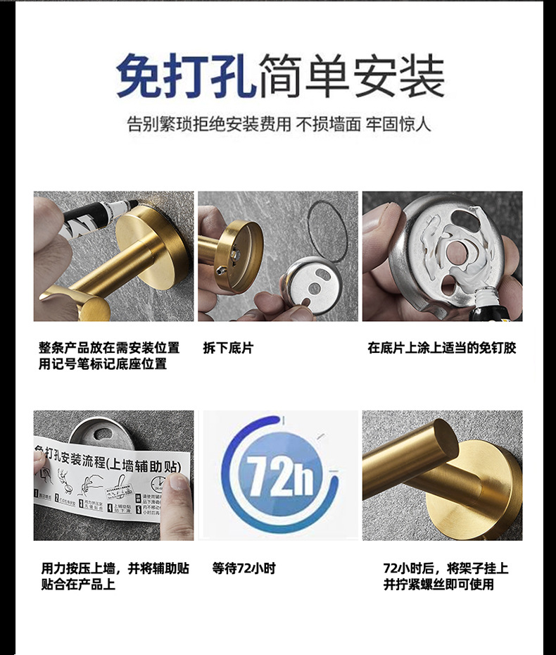 垫片免打孔步骤.jpg