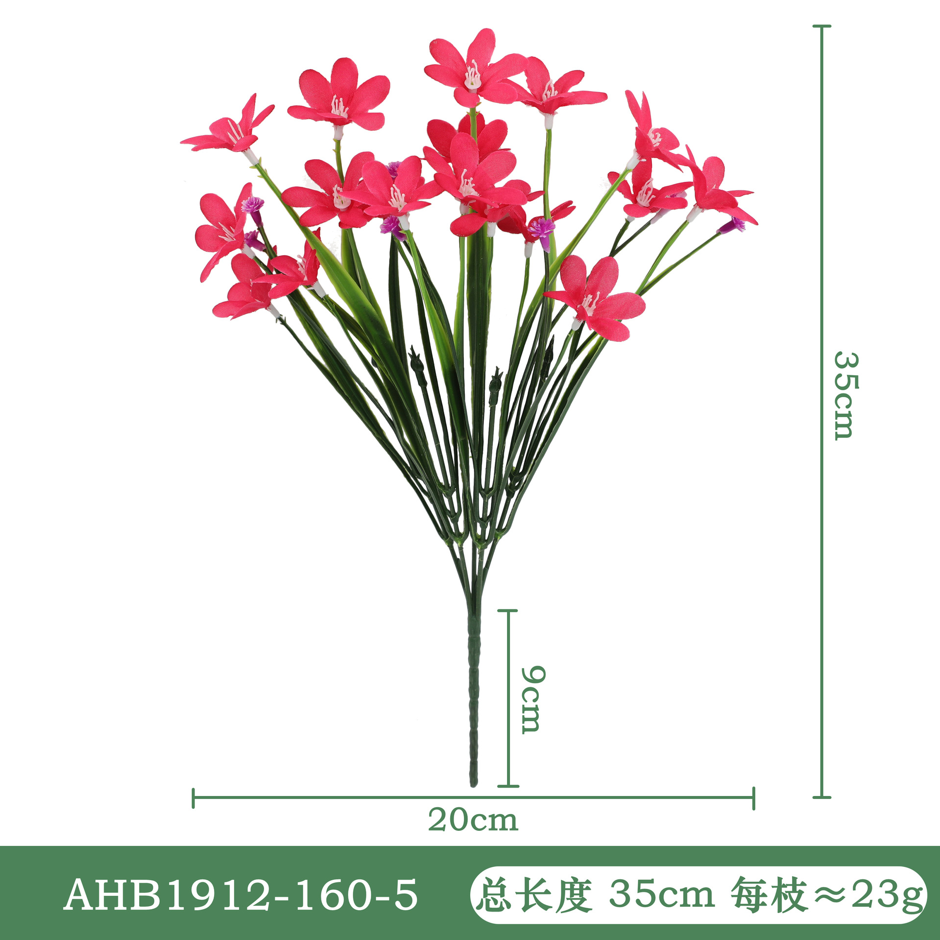 BHB1912-红色尺寸图