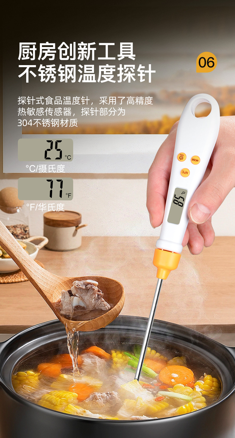 勺秤-详情 (8).jpg