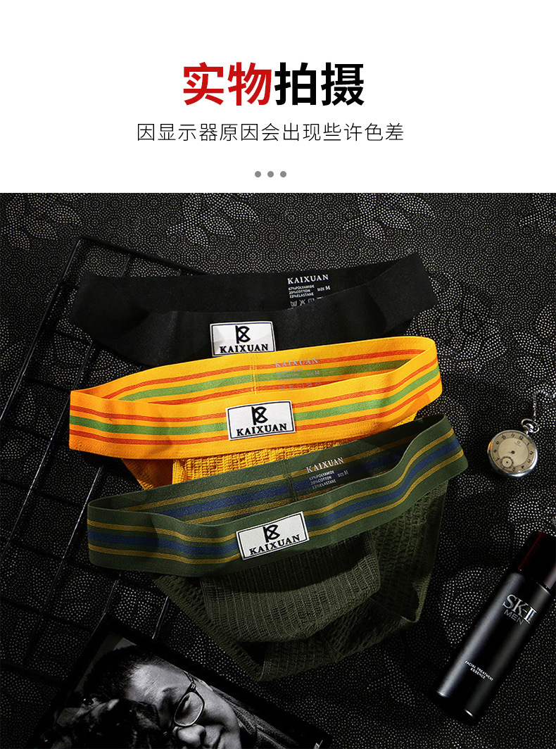 详情