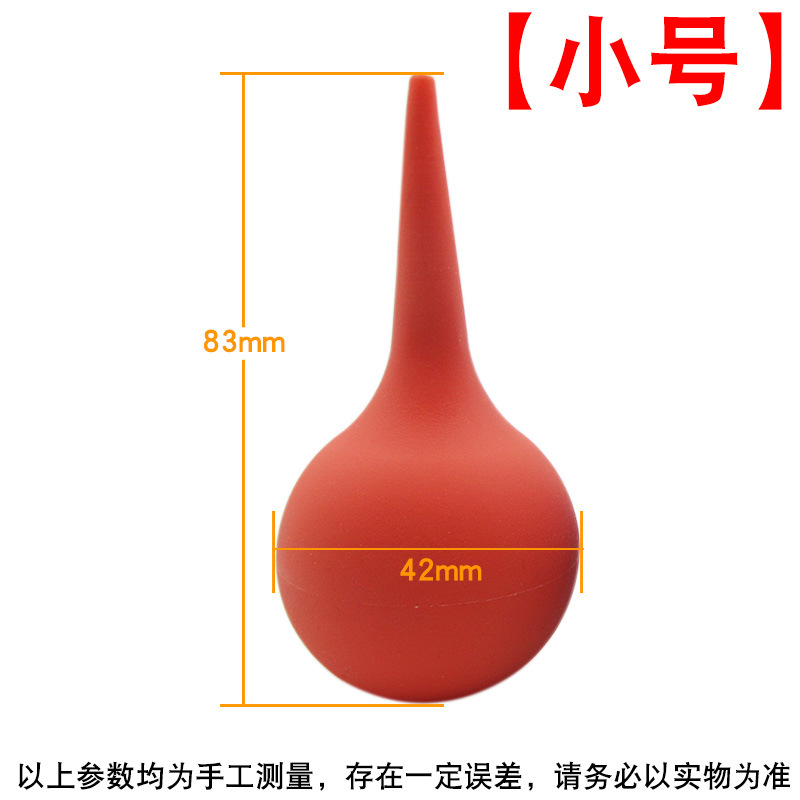 小号.jpg