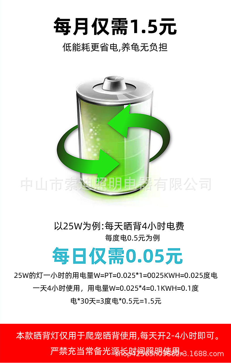 乌龟灯详情5.jpg