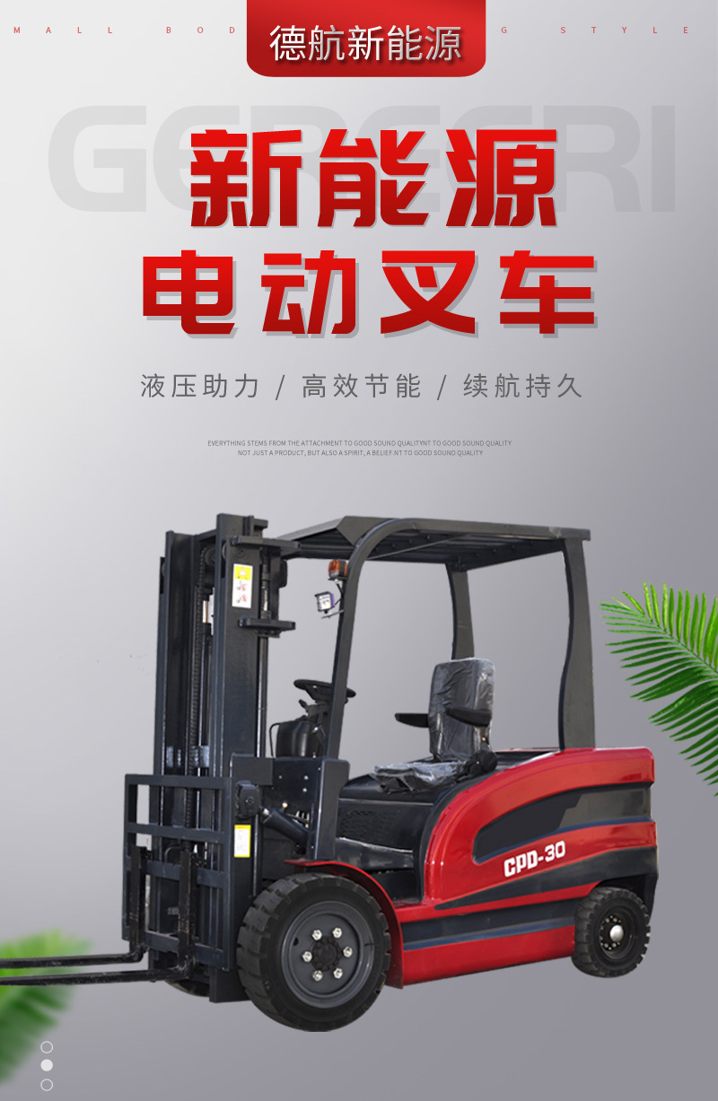 详情页_01.jpg