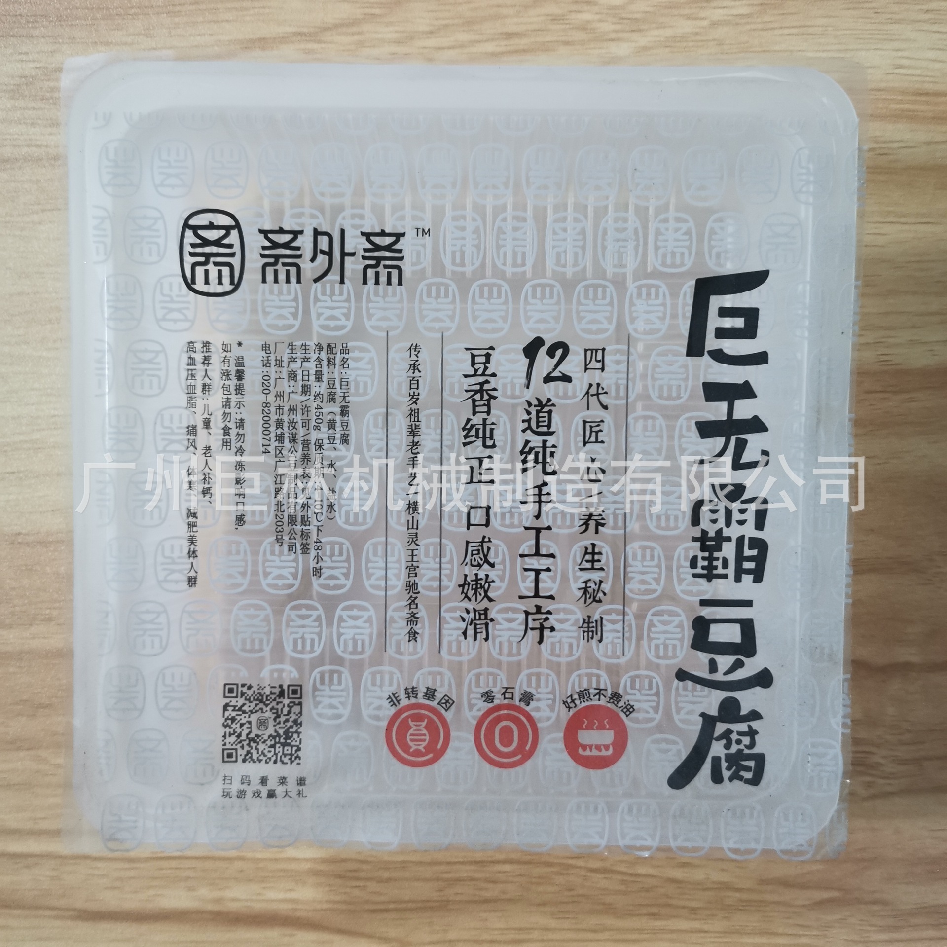 微信图片_202108061549444