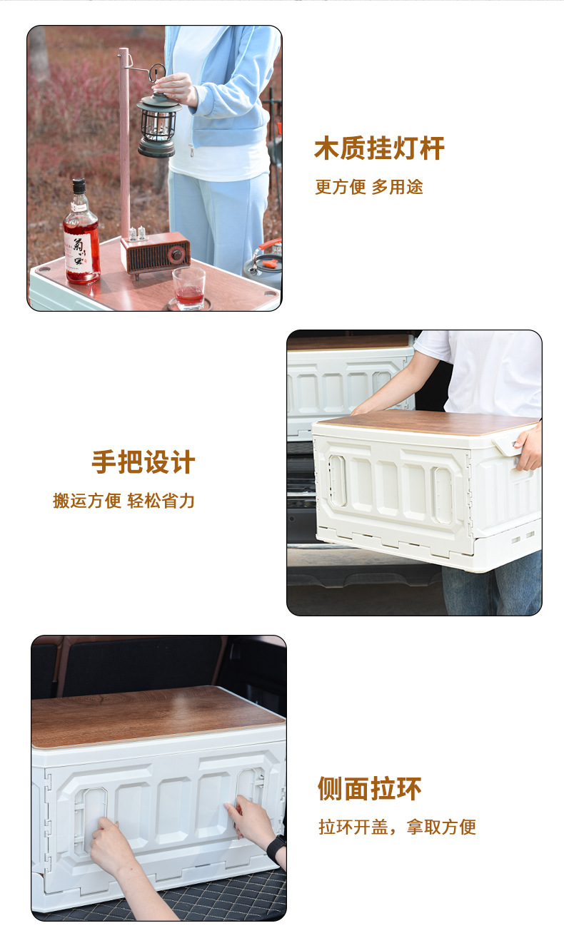 加厚木盖户外露营收纳箱
