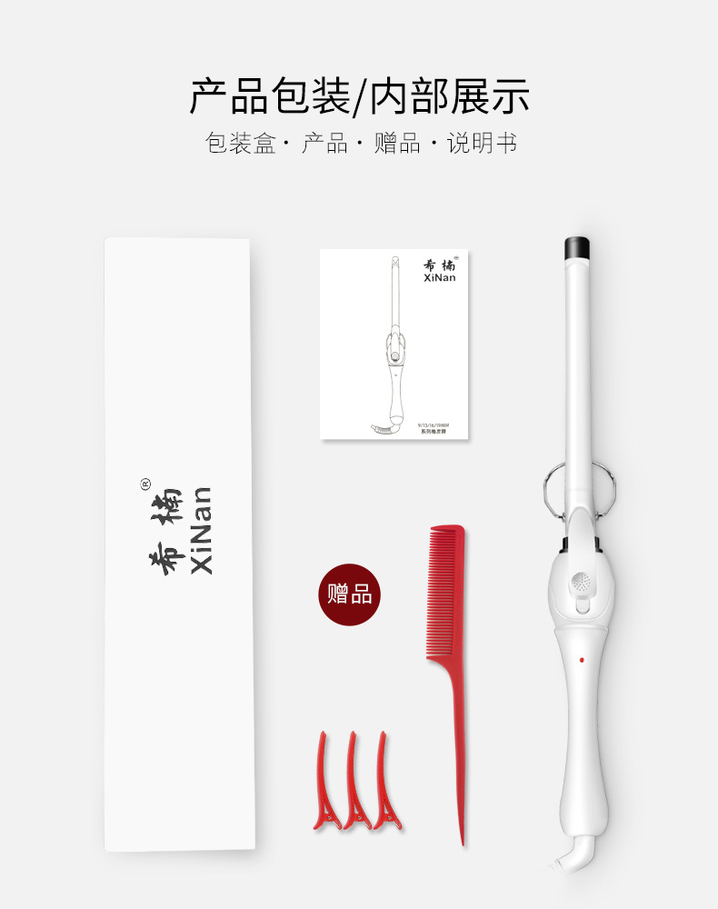 详情-15