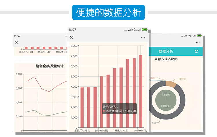 川博G05款自动售货机详情_22
