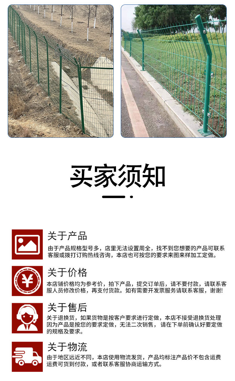 双边护栏网详情_11.jpg