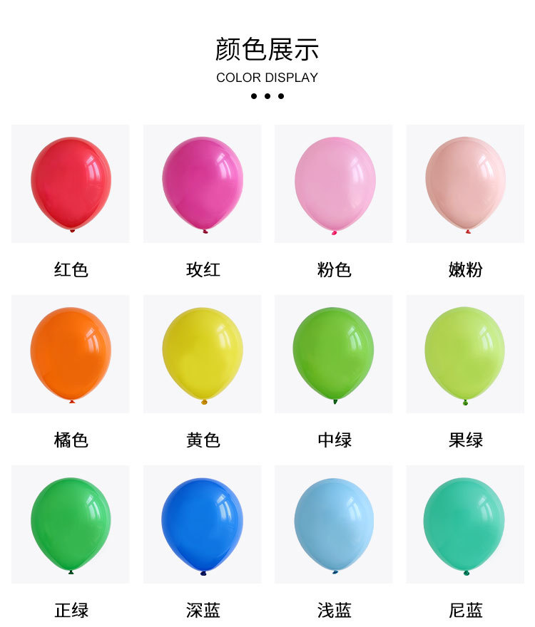 1688详情页_06