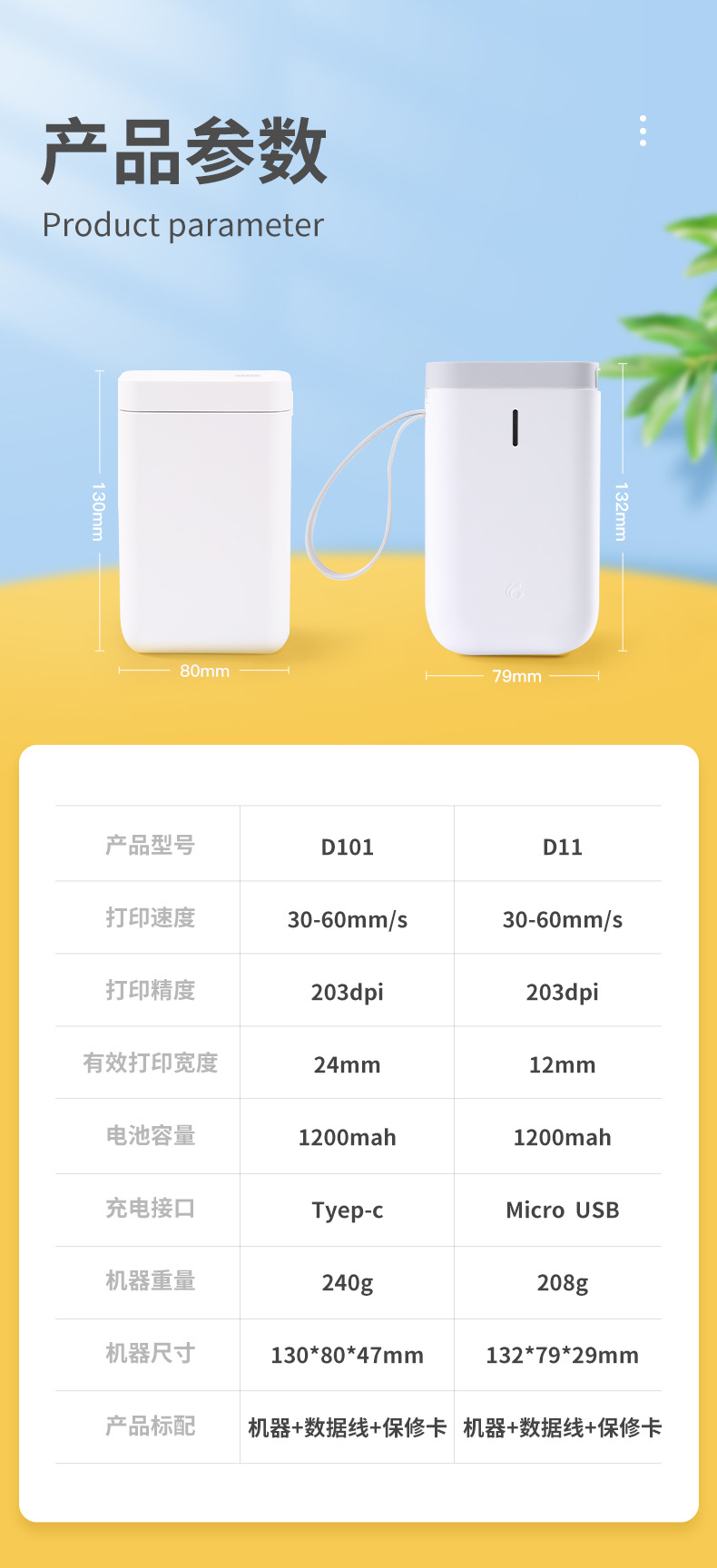 详情-15.jpg
