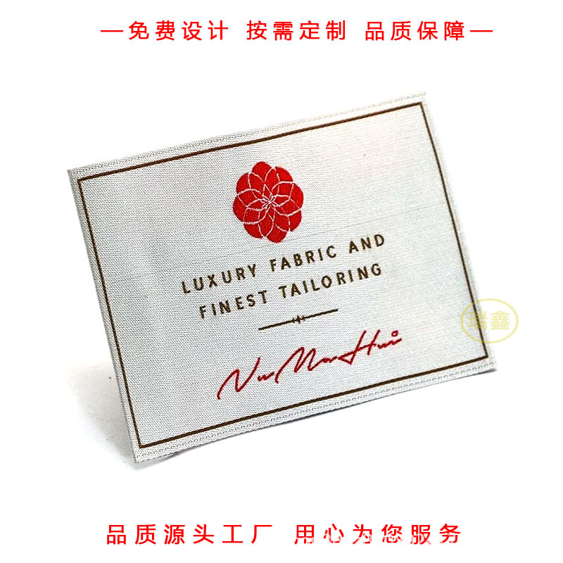 男士织唛