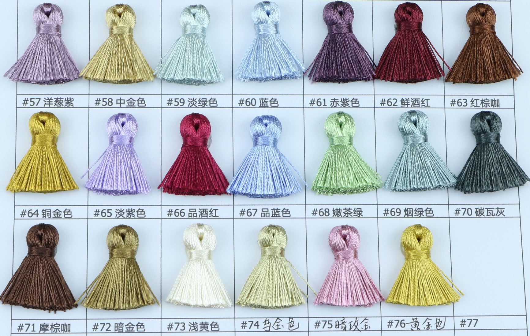 色卡5.jpg
