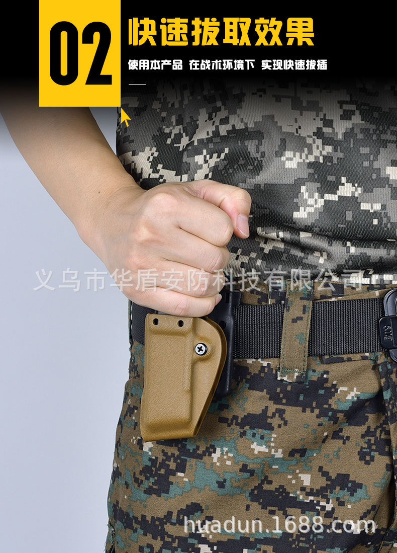 手枪单联K板弹匣套_04.jpg