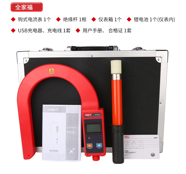 UT257C详情页_08.jpg